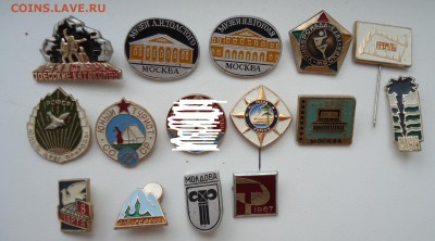 ЗНАЧКИ НА РАЗНЫЕ ТЕМЫ - DSC04934.JPG