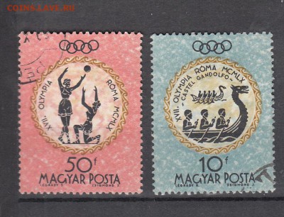 Венгрия 1960 летние ол игры 2м - 11