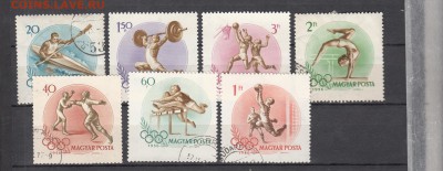 Венгрия 1956 ол игры 7м - 13