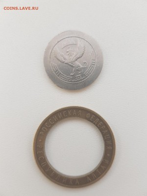 10 рублей 2006 год Республика Алтай, кольцо отдельно - 2