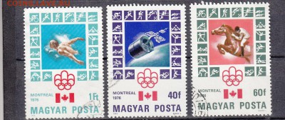 Венгрия 1976 ол игры 3м - 19