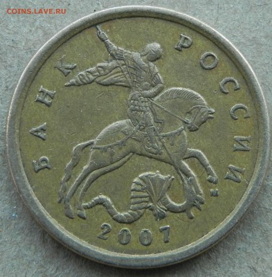 Вопросы по разновидностям от СИГ - DSCN0302.JPG