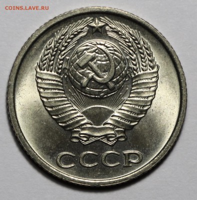 Мешковые 10 копеек 1965,1966 UNC на предпродажную оценку - fullsizeoutput_10b7
