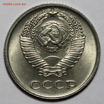 Мешковые 10 копеек 1965,1966 UNC на предпродажную оценку - fullsizeoutput_10b5