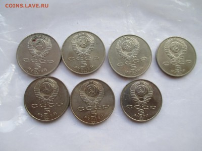 Юбилейные рубли СССР - IMG_0192.JPG