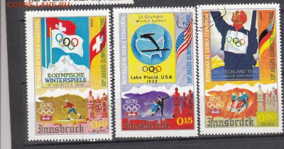Э Гвинея 1976 ол игры 3м - 23