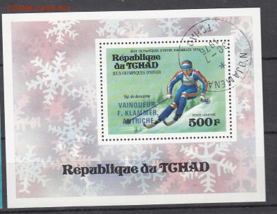 ЧАД 1976 ол игры блок - 27