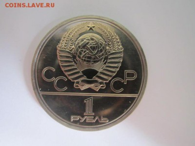с200 1 руб ОИ-80 МОССОВЕТ бр.АНЦ до 17.05.18 в 22:30 - IMG_0465.JPG
