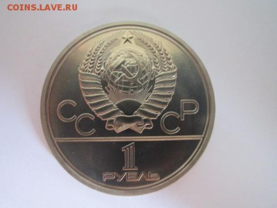 с200 1 руб ОИ-80 ФАКЕЛ бр.АНЦ до 17.05.18 в 22:30 - IMG_0463.JPG
