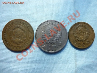 2коп.-1941г,3коп.1933г.,20коп.1938г. до 27.04.11 в 22-00 - MEMO0022.JPG