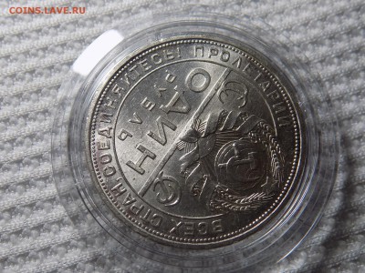1 рубль 1924 UNC - RSCN6871.JPG