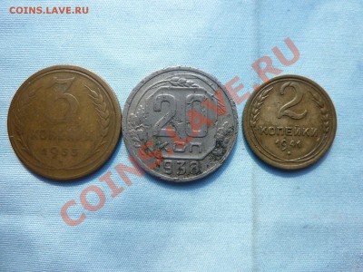2коп.-1941г,3коп.1933г.,20коп.1938г. до 27.04.11 в 22-00 - MEMO0021.JPG