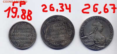 оригиналы или все же копии??? - 3 монеты