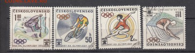 ЧССР 1972 летние ол игры 4м - 39