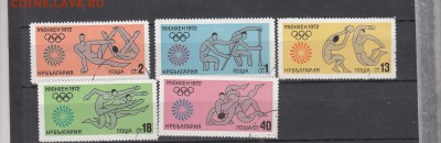 Болгария 1972 летние ол игры 5м - 44