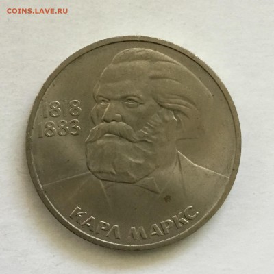 1 рубль Карл Маркс  1983 года - 4EE2955F-F7DD-44D3-AE0A-74479F458964
