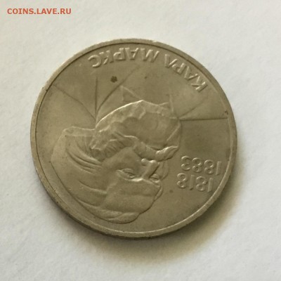 1 рубль Карл Маркс  1983 года - 3821E4C6-C237-4AD0-8E71-CCE9CEB66405