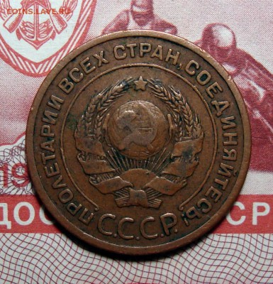 2 копейки 1924 Гладкий гурт с 200, до 16.05.2018 22:00 мск - 2