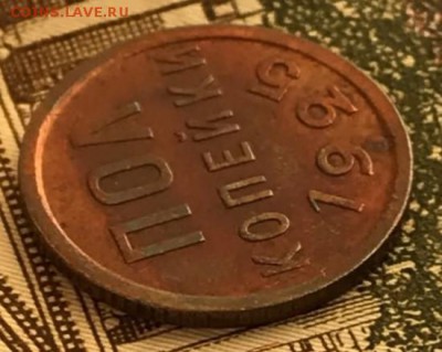 Пол копейки 1925 год. До 18.05.18 - _20180514_190233.JPG