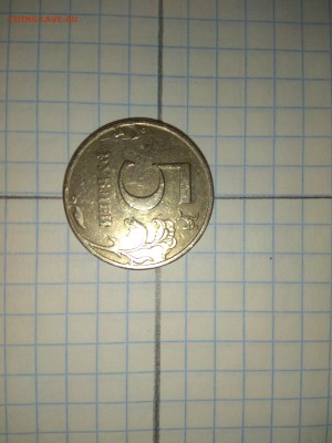 5 и 10 рублей перевертыш оценка - IMG_20180502_144026