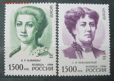 Чистые марки России. - Bezyimyannyiy.pngd (1)_1053x752