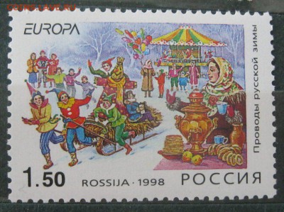 Чистые марки России. - Bezyimyannyiy.pngyo (1)_823x615