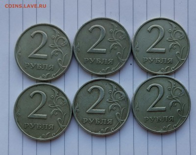 2 рубля 1999 ммд 6 штук до 16.5.18 22:00 - IMG_20180514_190615-1
