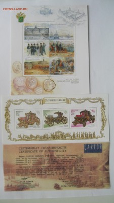 Чистые марки России. - IMG_99431