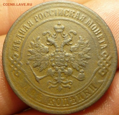 2 копейки 1870-2шт. 71,76. до 16.05 в 22.30мск - 2017-05-14 17-41-03.JPG