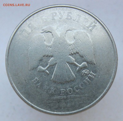 5 рублей 2014м двусторонний непрочекан на оценку. - IMG_9887.JPG
