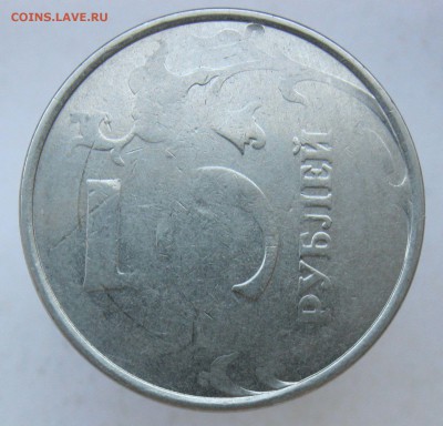 5 рублей 2014м двусторонний непрочекан на оценку. - IMG_9889.JPG
