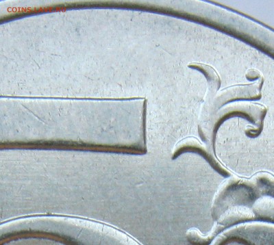 Вопросы по разновидностям 5 и 10 руб от Полтос - хвост