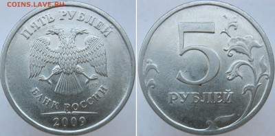 Вопросы по разновидностям 5 и 10 руб от Полтос - Б