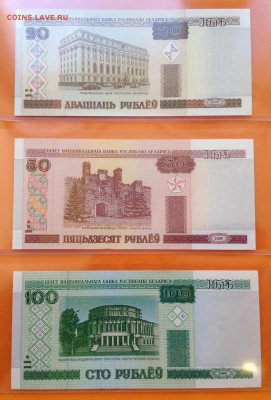 Белоруссия 2000г пресс от 1 руб до 50000 руб, до 17.05.18г - FullSizeRender (5)