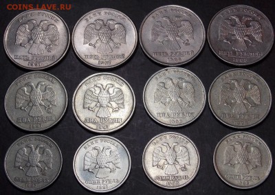 5 руб,2руб,1руб 1997-98 ммд,спмд по ФИКСУ - 79