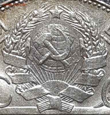 Полтинник 1924 ТР в патине - hAKUFNGBMBE