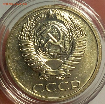 50 КОПЕЕК 1973 г штемпельные до 15.05.18 - IMG_20180513_213659.JPG