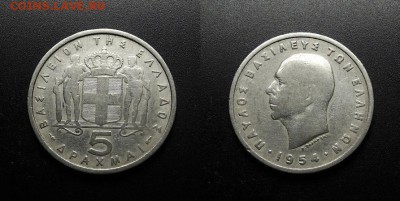 МОНЕТЫ МИРА 555 - Греция – 5 драхм (1954) «Павел I – король Греции»