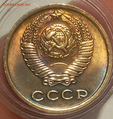 2 КОПЕЙКИ 1975 г штемпельные до 15.05.18 - IMG_20180513_215102.JPG