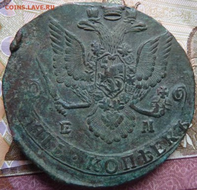 5 коп 1785 г до 22.00 17 мая - Изображение 12666
