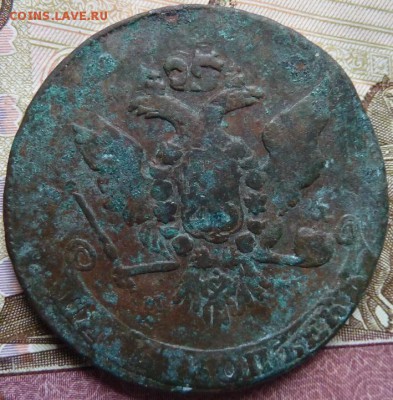 5 коп 1764 ММ  г до 22.00 17 мая - Изображение 12671