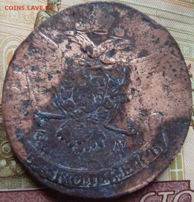 5 коп 1770 г до 22.00 17 мая - Изображение 12678