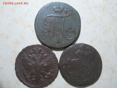 копейки1758.1800,деньга1750 до 17.05.2018 в 22-00 по мск. - DSCN2871.JPG