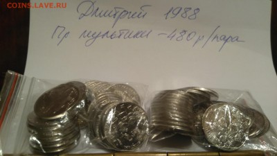 ФИКС!!!25 руб 2017 Винни-Пух и Три богатыря - 480 рублей - IMG_20180514_074608