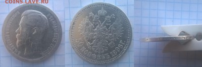 серебро) на оценку, пополняемая - 50к1896