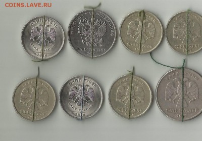 Повороты.8 мон.1,2,5 руб.1997-2016.До 17.05.В 22-00 по МСК. - gjd