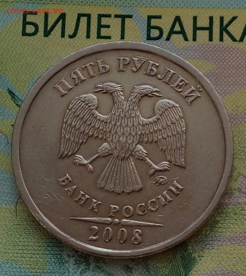 5р.2008г.ММД.(шт.1.3поА.С.)до18-05-2018г. 20:00ч. поМСК. - 20180515_070524-1