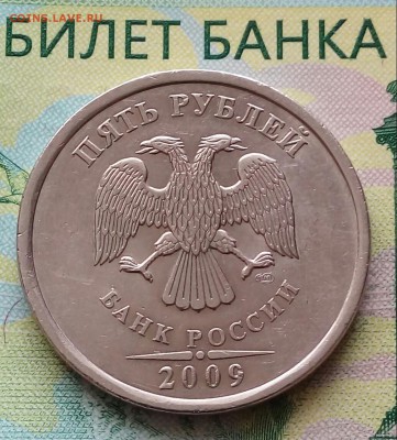 5р.2009г.СПМД.(шт.С-5.22поА.С.)до18-05-2018г. 20:00ч. по МСК - 20180515_080353-1