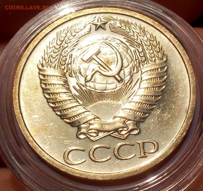 50 КОПЕЕК 1973 г штемпельные до 15.05.18 - IMG_20180514_064052.JPG