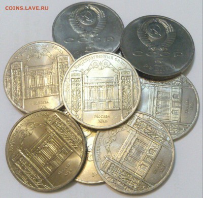 5 рублей 1991 ГОСУДАРСТВЕННЫЙ БАНК СССР мешковой UNC. Фикс - 2